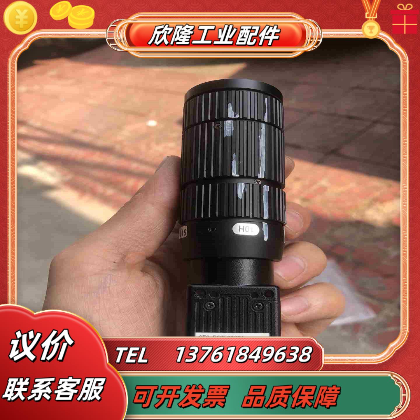 SENTECH工业相机STC-P0CLC232A如图实物议价