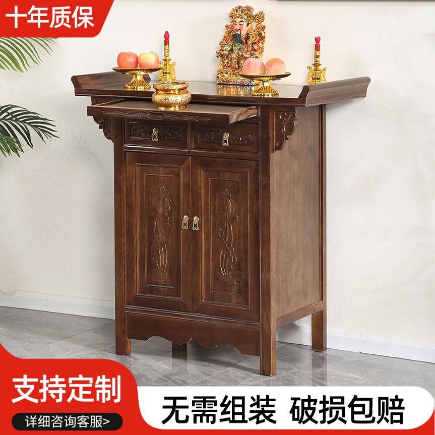 榆木供桌香案家用供奉台实木中式供香案台神位台桌财神供柜佛家柜