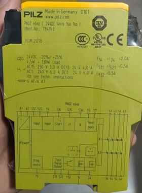 （议价）兹PILZ安全继电器PNOZ e6vp 784193德国