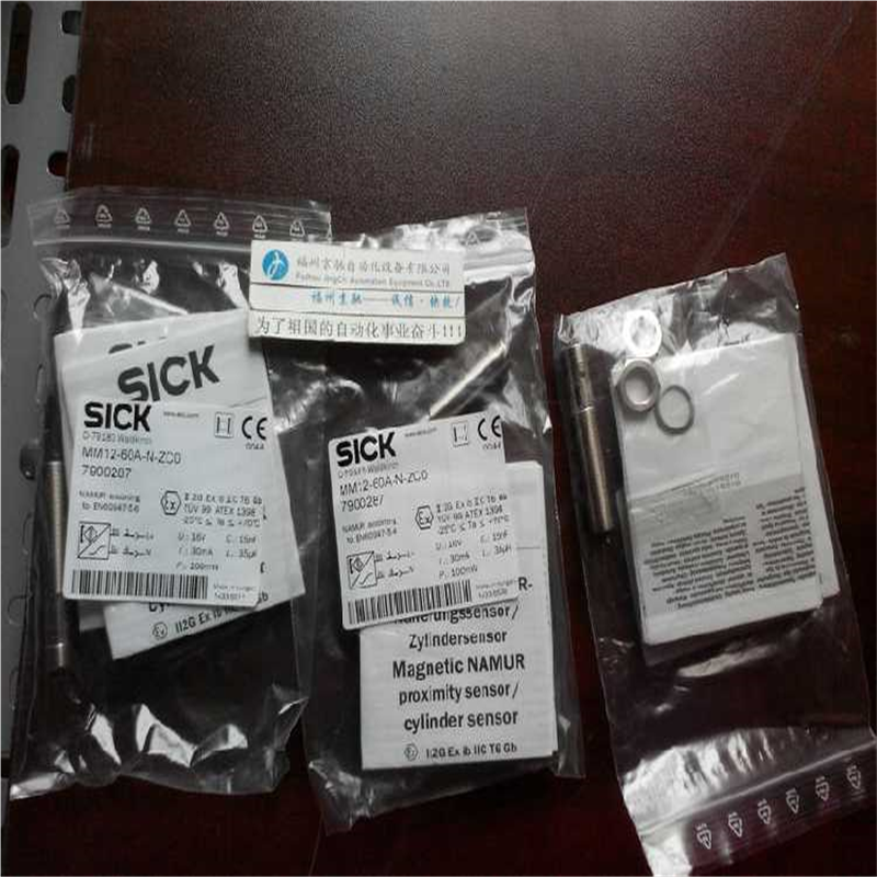12月MM12-90APS-ZU0 1029950 MM12-90APS-ZC0德国SICK（反映电子