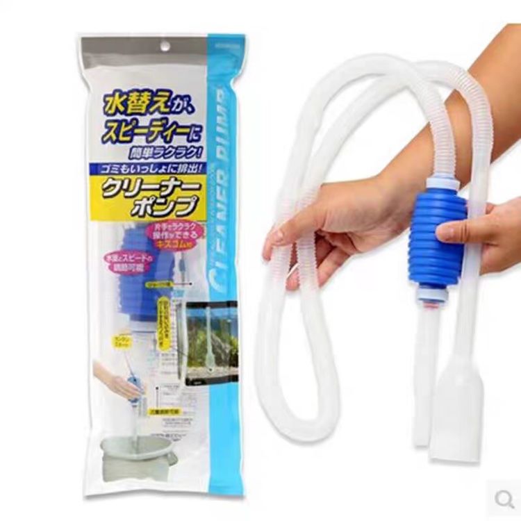 日本X 五味鱼缸洗沙器换水管吸水器抽污洗砂器虹吸管换水管