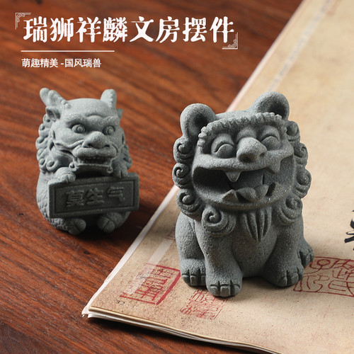 曹一阁瑞狮祥麟文房镇纸尺石雕狮子笔搁书法练字初学文房四宝