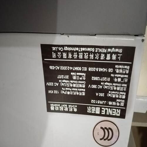 (议价)雷诺尔软启动JJR5000系列
