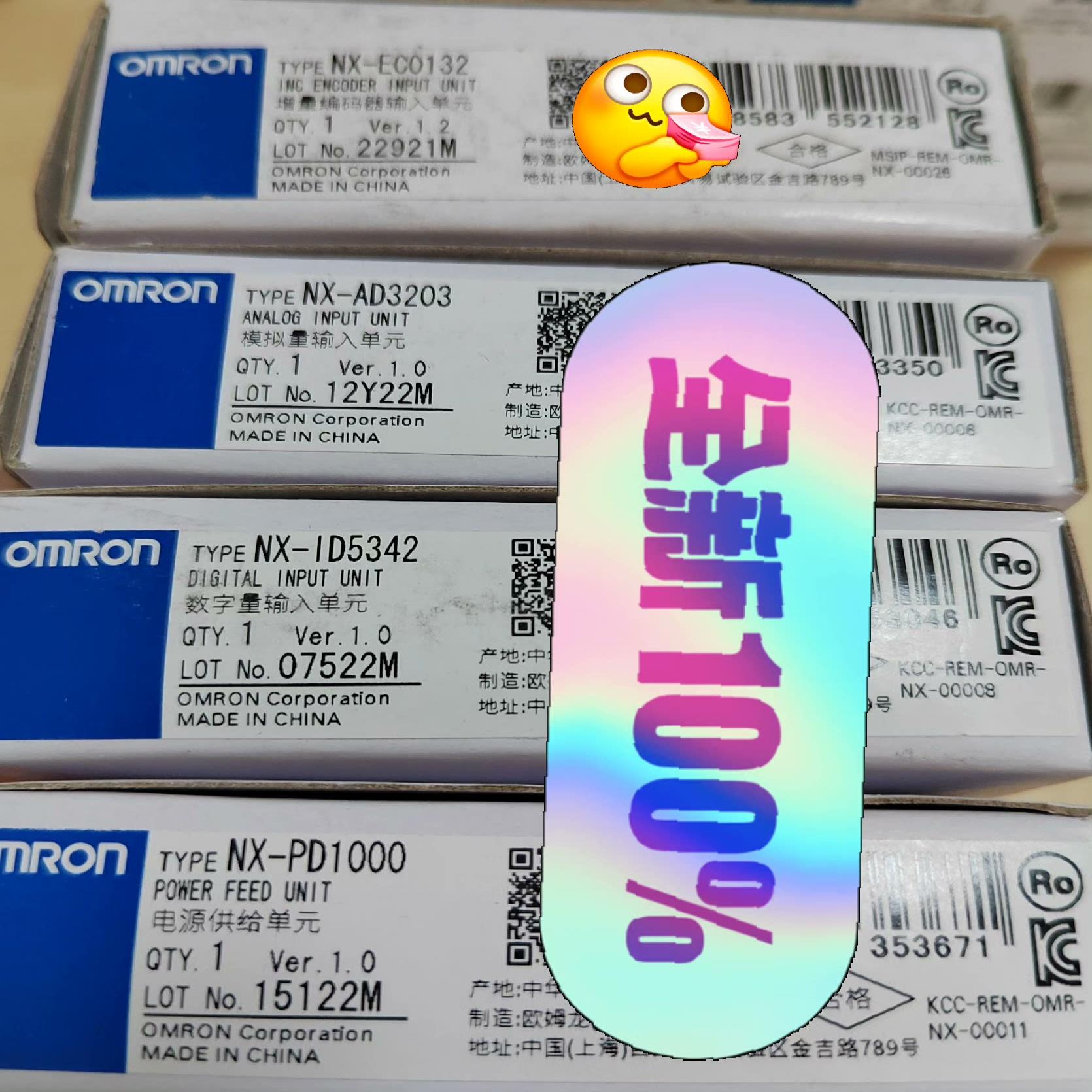 （议价）龙模块NX-EC0132   NX-AD3203  NX