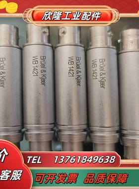 Bruel&Kjaer  WB-1421     7针转BN议价