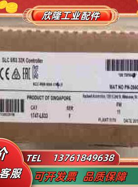 1747-L533  AB罗克韦尔PLC模块议价