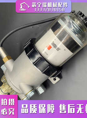 FH238智能油水分离器总成FS20021滤芯19728柴油滤芯重汽豪沃a7T7H