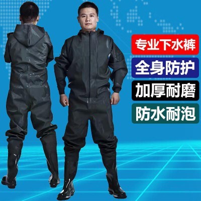 全身下水裤加厚耐磨防水皮叉衣裤鞋雨衣抓鱼连体下水服防护挖藕服