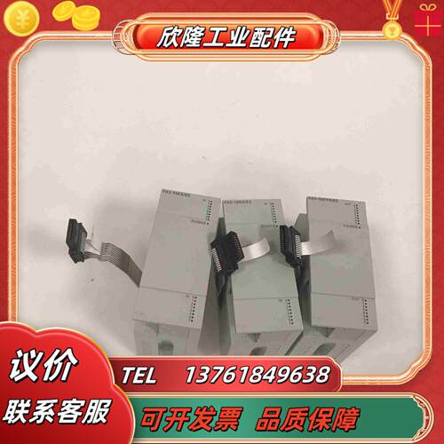 三菱PLC模块 FX5-16EXES议价