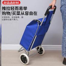 买菜小拉车家用结实耐用购物车老人买菜车超市便携式牛津布拉杆车