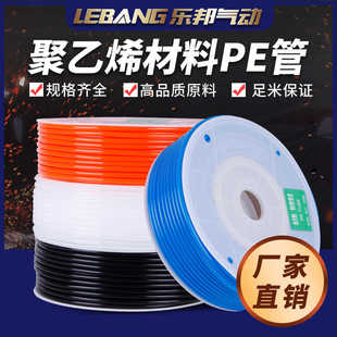高压聚乙烯PE管软管16气管14油管12mm耐腐蚀酸碱6内径4高压10毫米