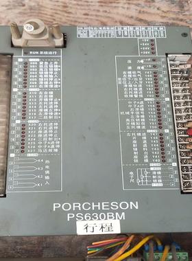(询价)宝捷信ps630bm 行程