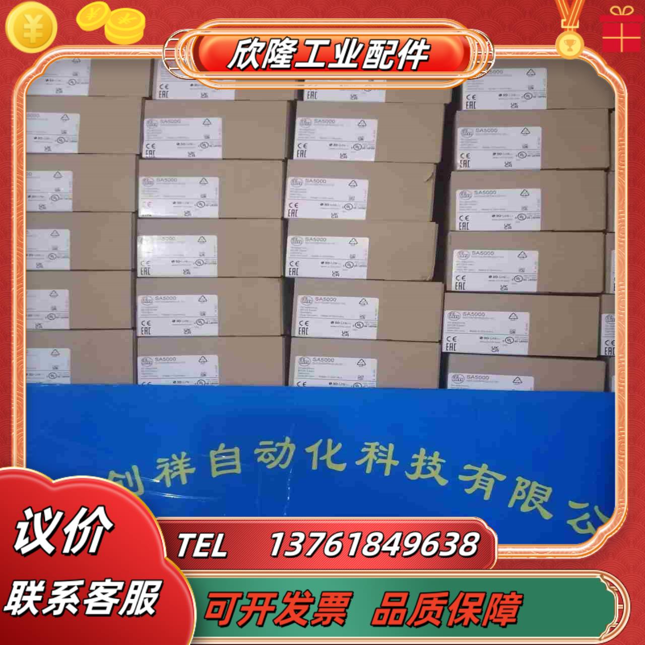 海为 PLC 现货 T24S2T T24S0P-e T24S议价