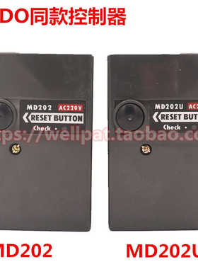 MIDO同款燃气燃烧机程序控制器MD202 S U EN-506N点火奥林佩亚GOM