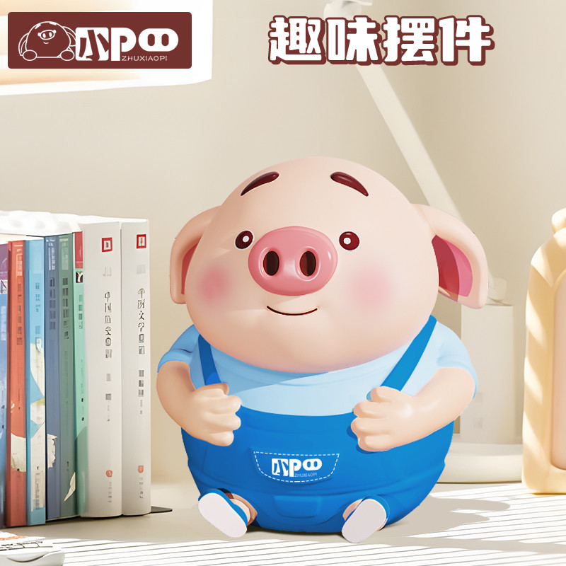 小黄鸭猪小屁存钱罐大容量可存取大人儿童网红新款摆件储蓄钱罐
