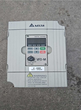 台达变频器2.2kw台达VFD022M43B(崽崽配件）