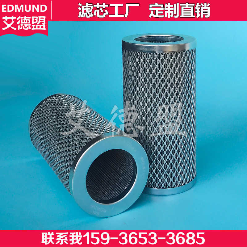 MP FILTRI意大利液压滤芯C2515M25A C2515M90A C2515M60A