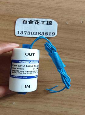 M-60-T21-11-016压力传感器  malema议价