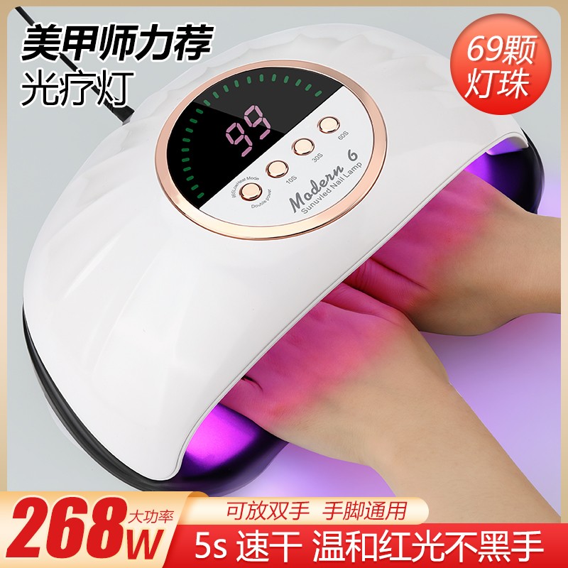 云钻美甲充电式双手烤灯美甲店速干大功率光疗灯美甲指甲灯便携式