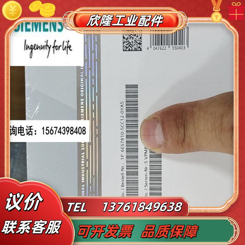 6ES7810-5CC12-0YA5 6ES7 81O-5CC12-OYA5 6ES78105CC120YA5 议价