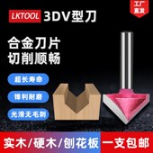 机D v型刀木度铣刀三角刀90度45度30工倒角刀雕刻3开槽斜边斜角刀