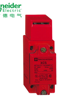 安全开关XCSA802限位开关XCSA701安全门锁