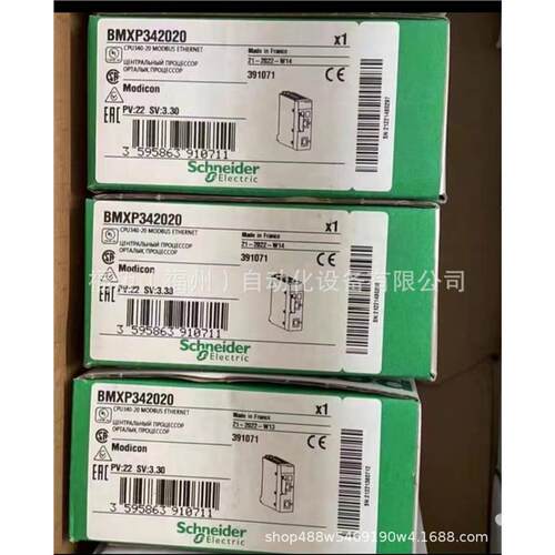 BMXP342020/斯奈德M340 高性能CPU/处理器模块/大量现货 - 封面