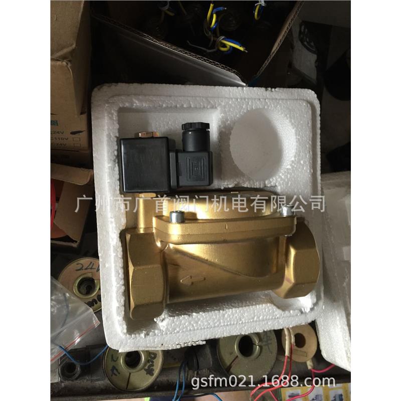 092700黄铜电磁阀DN50带手动开关 防爆线圈电磁阀 消防电磁阀