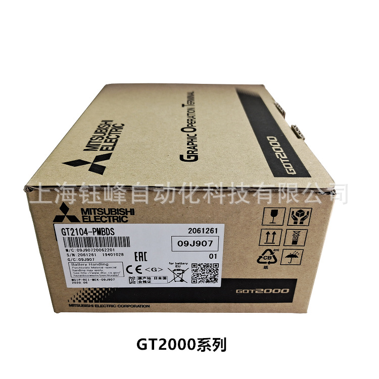 GT2000系列  4寸  GT2104-PMBDS 全新原装 现货 价格合适！！
