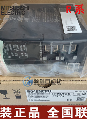 R系列输入输出模块 RX28 RX10 RY18R2A RY20S6 RH42C4NT2P