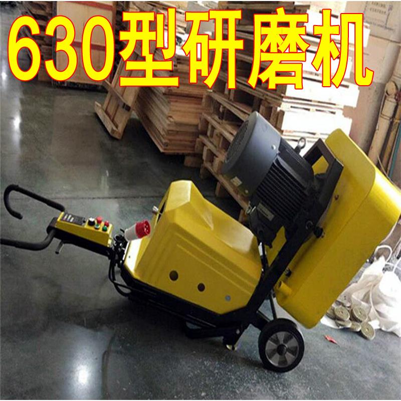 720型路面研磨机手扶环氧地坪研磨机-630型路面研磨机12头打磨机