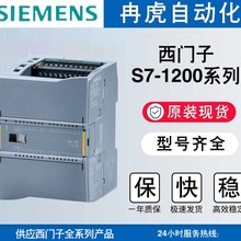 6ES7215-1AG40-0XB0S7-1200紧凑型设备CPU6ES72151AG400XB0