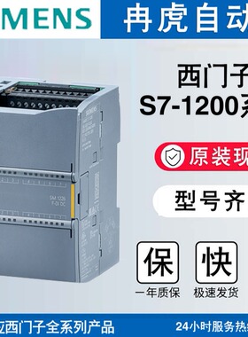 6ES7215-1AG40-0XB0S7-1200紧凑型设备CPU6ES72151AG400XB0