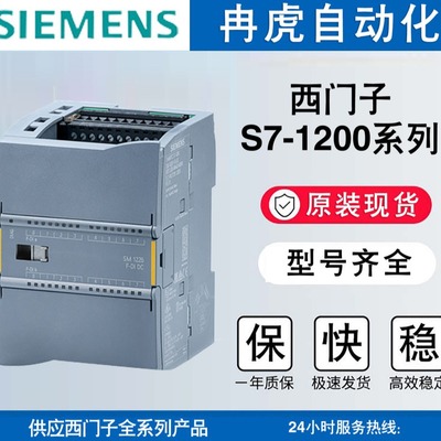 6ES7215-1AG40-0XB0S7-1200紧凑型设备CPU6ES72151AG400XB0