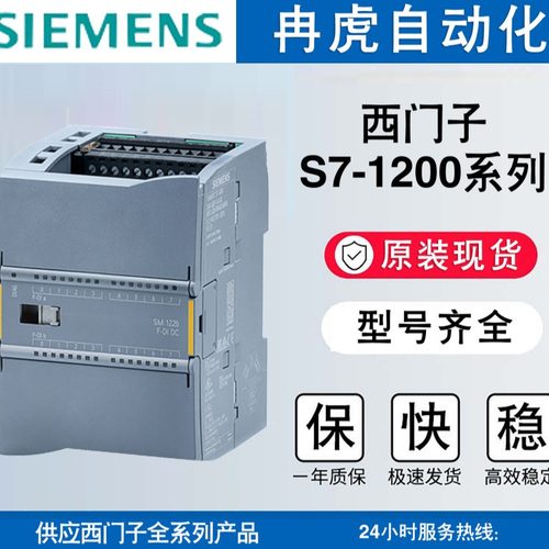 6ES7215-1AG40-0XB0S7-1200紧凑型设备CPU6ES72151AG400XB0