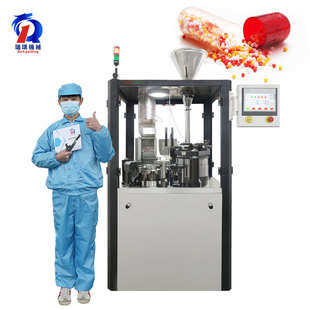 gelatin hard gel capsule machine automatic filling empty
