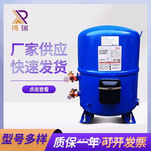 MT125HS4DVE HU4DVE MTZ125HU4VE美优乐冷藏库10匹压缩机