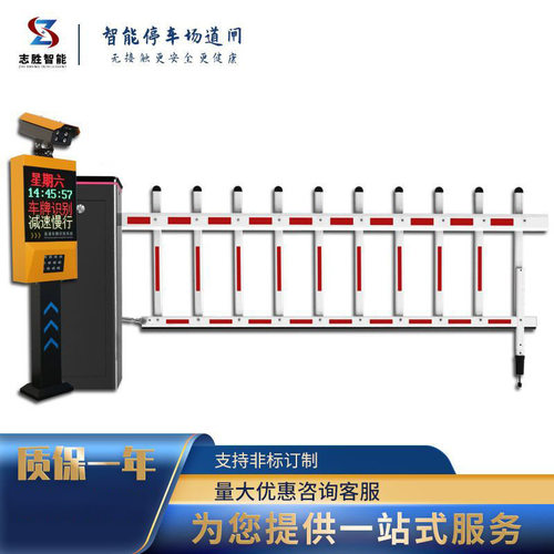 道闸 智能停车场道闸 有效简化出入口设备 高效快速 运行平稳