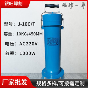 厂家批发J-10CT电焊条烘干桶银旺出品电焊条烘干桶带数显表