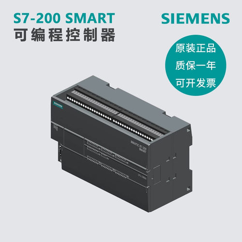 S7-200SMART CPU 6ES7 288 6ES7288-1CR40-0AA0全新现货