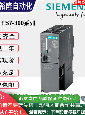 6ES7138-6AA00-0BA0ET200SP计数模块6ES71386AA010BA0议价