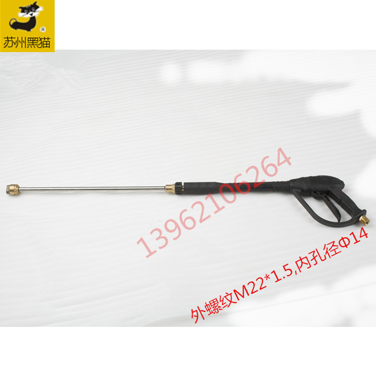苏州黑高压猫洗车机泵水枪0917B清洗机1217C泵头0717C长枪