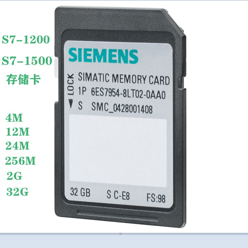 存储卡6ES7954-8LC03/8LE03/8LF03/8LL03/8LP02/8LT03-0AA0