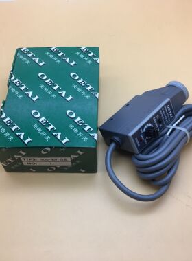 OETAI 色标传感器 GDS-3011 GDS-N3011 GDS-C21 GDS-L 全新正品