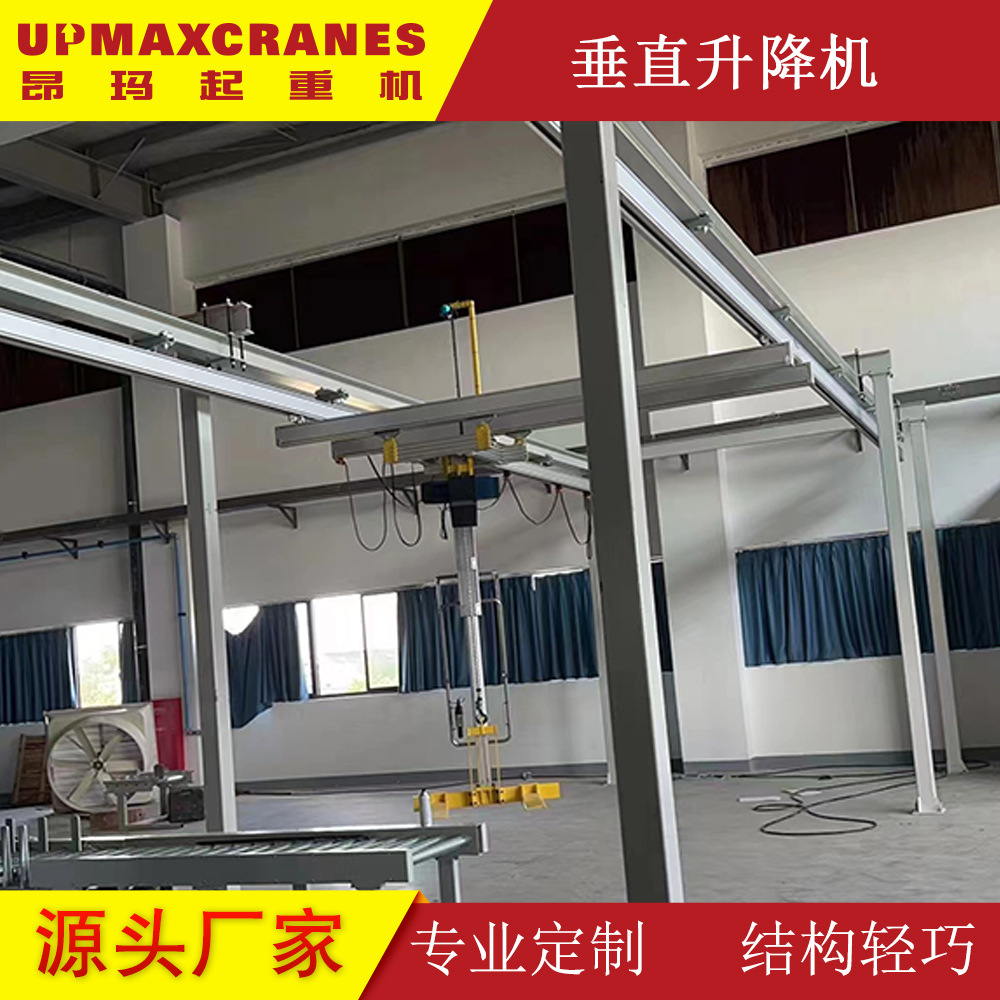 250kgKBK铝合金轨道 硬臂智能平衡吊 运行平稳 操作灵活