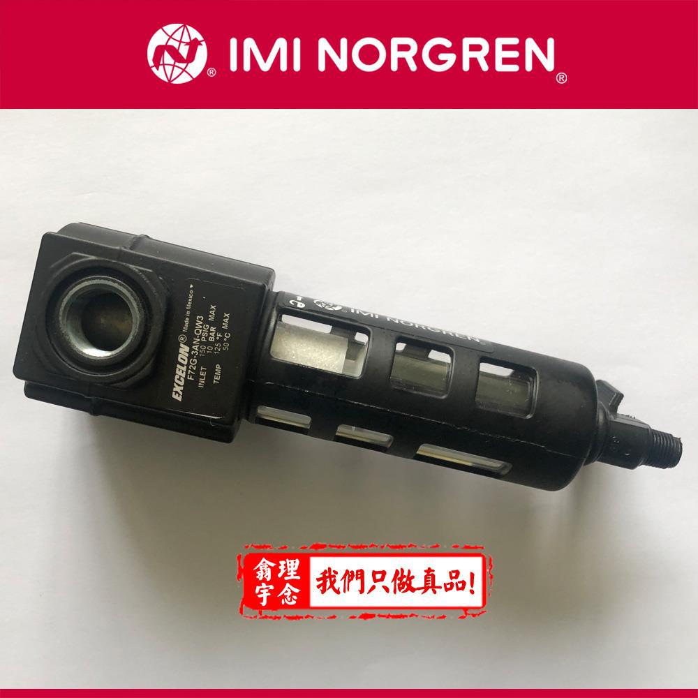 F72G-2GN-AW1 诺冠EXCELON过滤器 2AN AW1 QW1 QW3 AW3