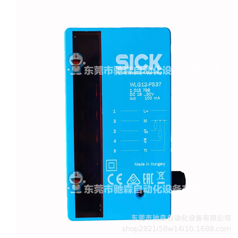 SICK WLG12-P537 型号较多咨询议价