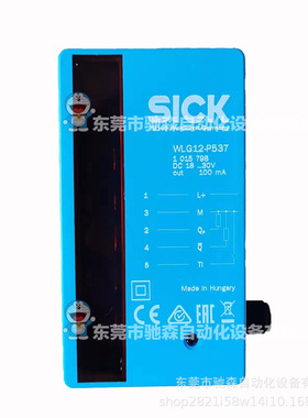 SICK WLG12-P537 型号较多咨询议价