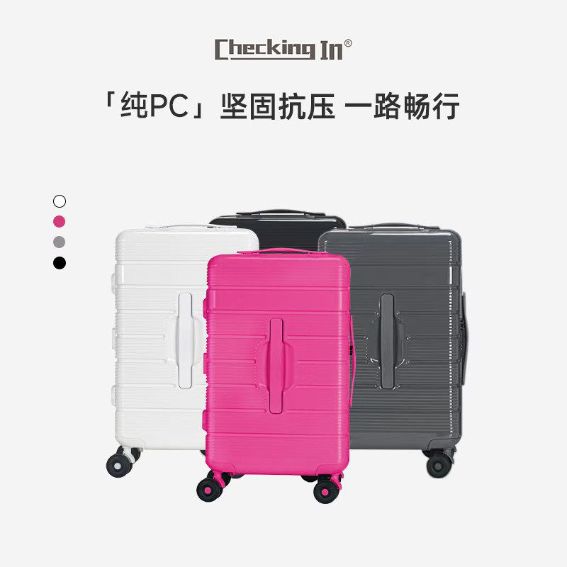 趣可迎 时尚纯PC横条纹拉杆箱 抗菌桃皮绒内里20寸行李箱