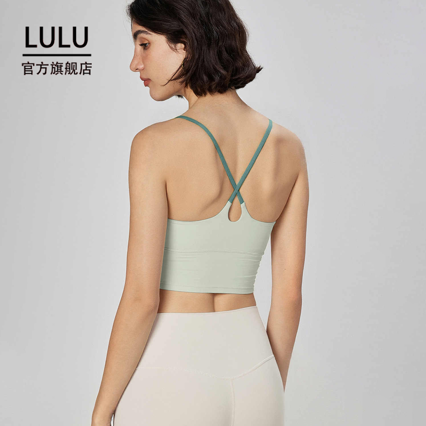 LULU旗舰店撞色美背瑜伽背心百搭透气运动内衣交叉露背健身文胸